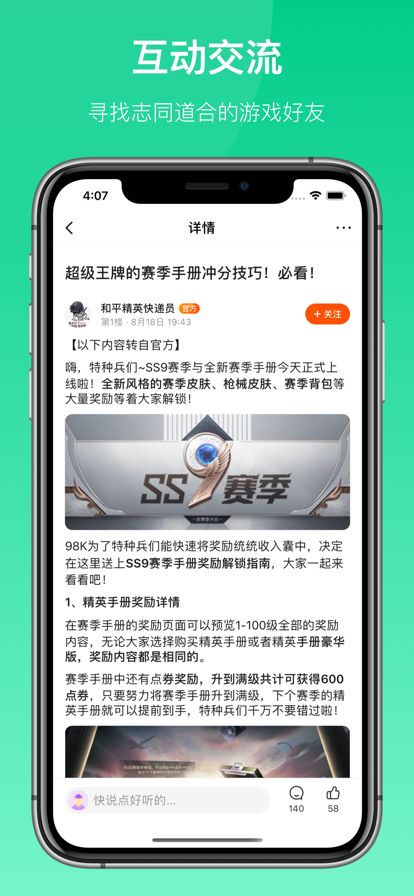 233乐园小游戏2022免费版