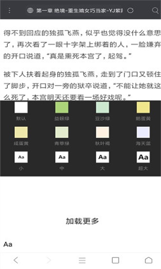 米侠浏览器5.5.4.1版