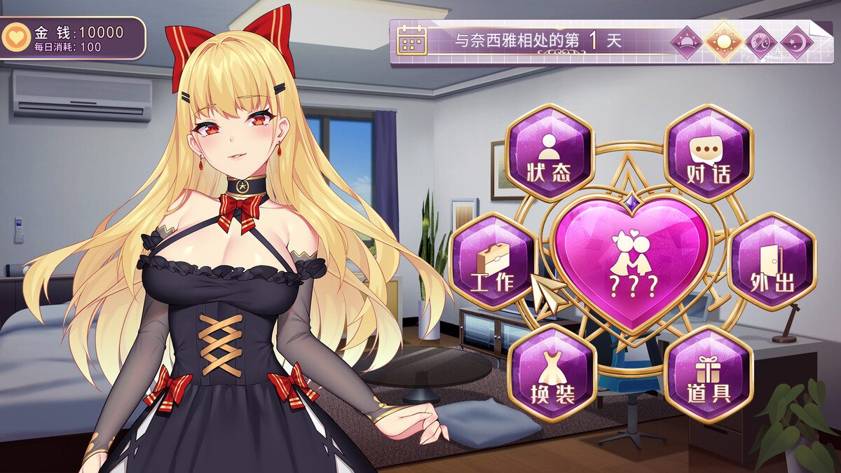 恶魔少女奈西雅最新版