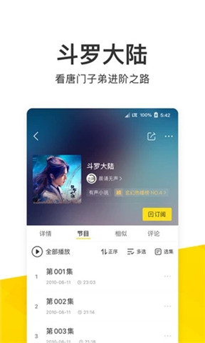 酷我音乐耗子修改版9.3.6.5