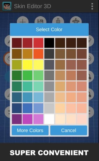 SkinEditor3D手机版