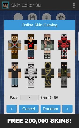 SkinEditor3D手机版