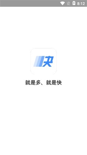 快下载破解版