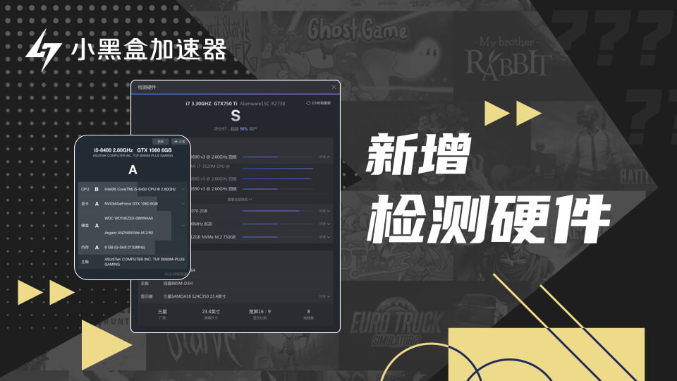 小黑盒加速器免费加速apex