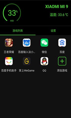 免root游戏修改器免root修改