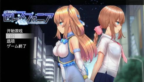 魔法少女亚麻衣最新版