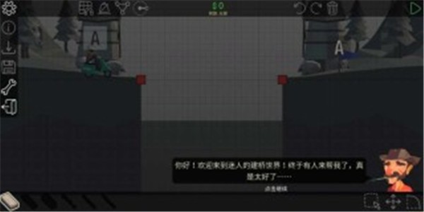 桥梁建造师2无限金币版