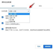 googlechrome安卓下载