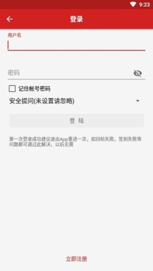 神奇工具1.1.5.apk