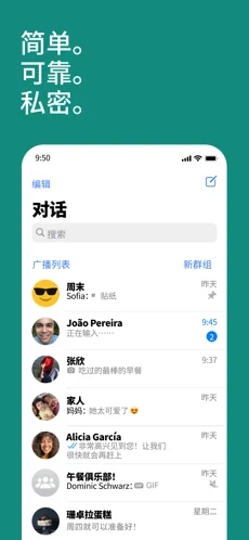 whatsapp官方下载中文版