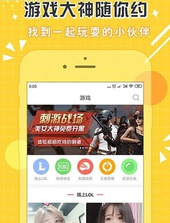 繁星游戏盒子app下载