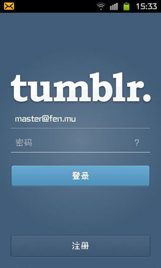 tumblr最新版