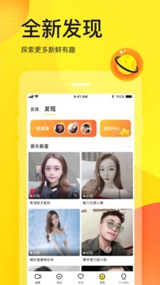 yy极速版app下载