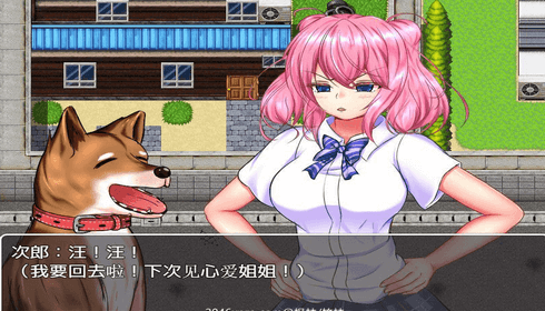 野良犬的未婚妻汉化版