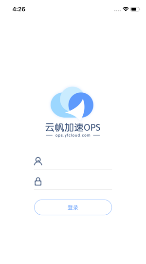 云帆加速器app官方版