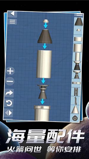 航天模拟器1.5.3大气燃烧