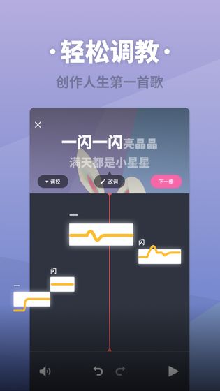 ACE虚拟歌姬官方下载