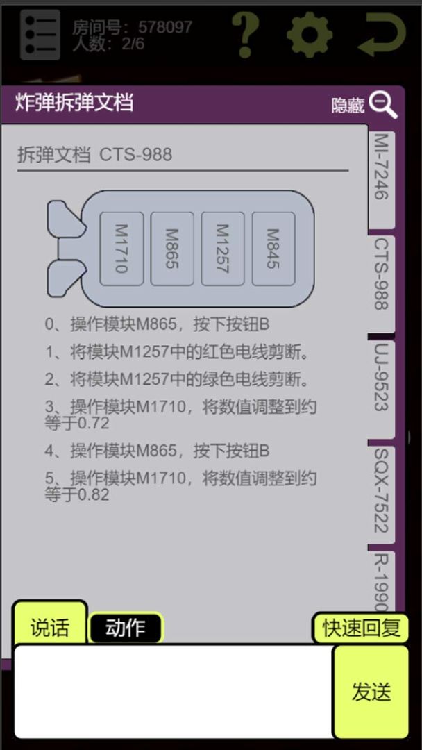 青山娱乐室