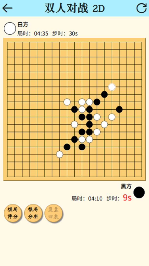 4D五子棋：不止于此