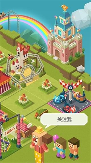 2048大亨主题公园