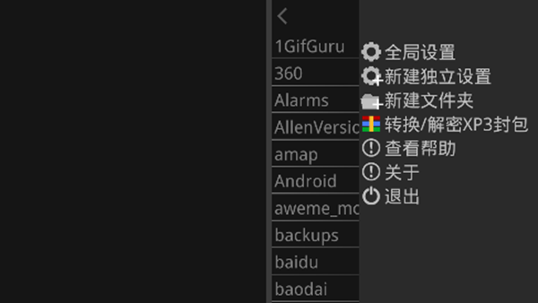 krkr2模拟器最新版