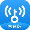 wifi万能钥匙下载安装2021