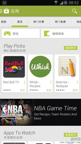 GooglePlay商店电脑版