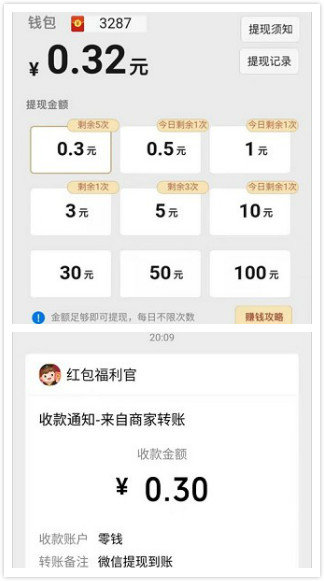 算术小游戏红包群免费下载