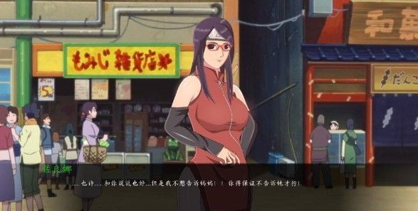 火影女忍者训练师中文版