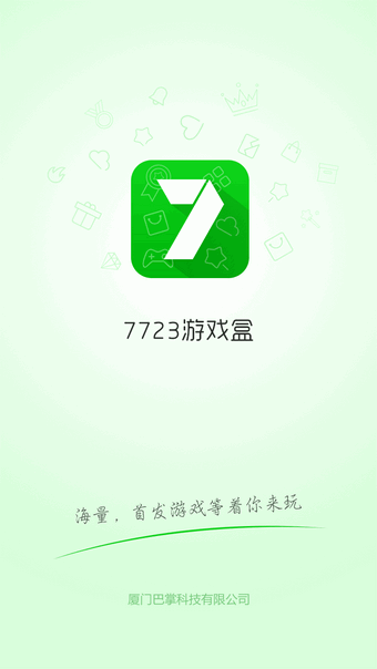 7743游戏盒子手机版