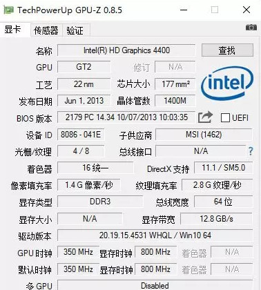 GPU-Z中文版