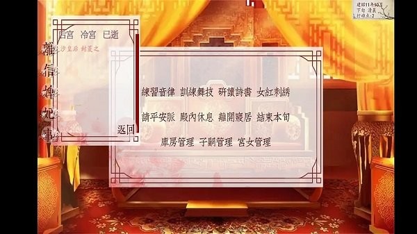 深宫曲旧版