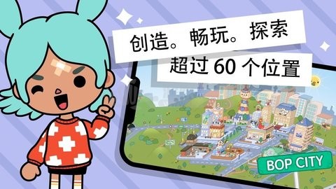 托卡世界圣诞节版v1.0.4安卓版