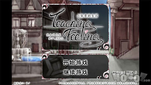 teachingfeelling冷狐版1.0.5