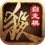 三国杀十周年wegame互通版