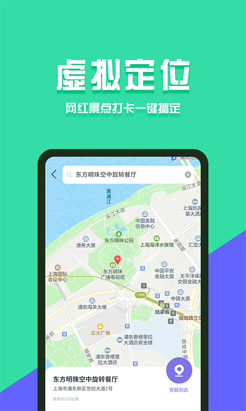 分身有术pro2021版