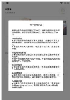 迷你兔子正版下载