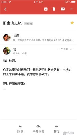 Gmail邮箱官网