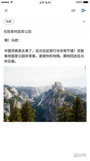 Gmail邮箱