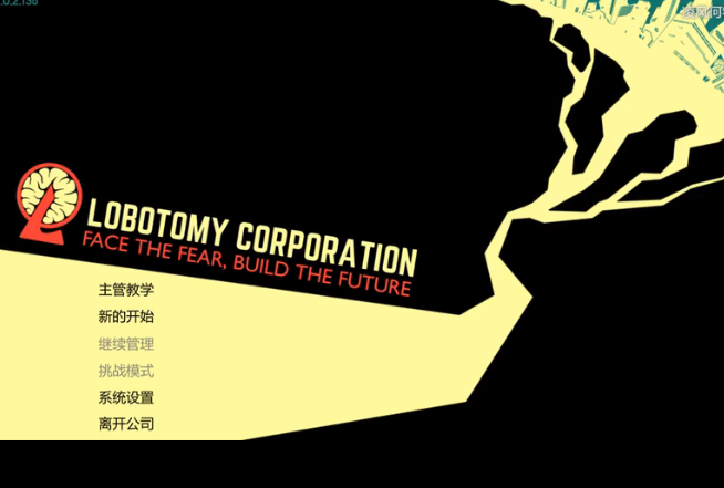 怪物管理公司2最新版