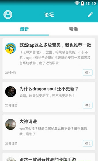 taptap游戏下载