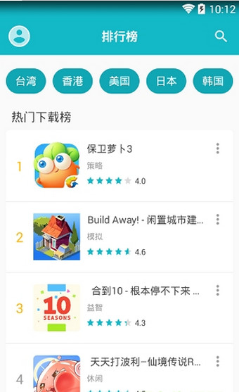 taptap游戏下载