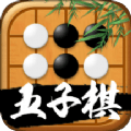 万宁五子棋最新版免广告