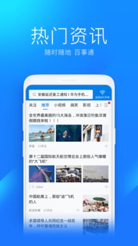 万能wifi钥匙免费下载官方版