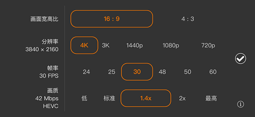 promovie专业摄像机安卓版