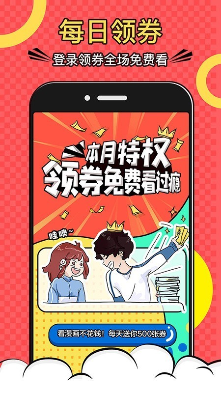 韩漫大全无删减版