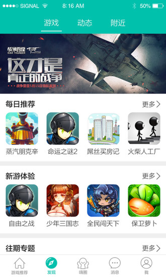 酷酷跑10.9.3版