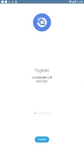 flygram1.im下载3.3版本