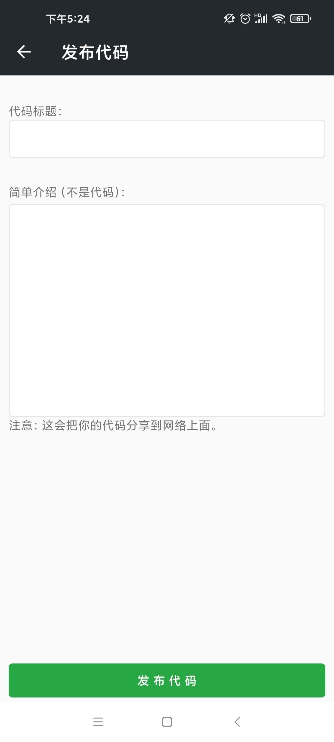 PUBG画质修改器120帧率无广告