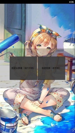 机战王作弊盒4.6版